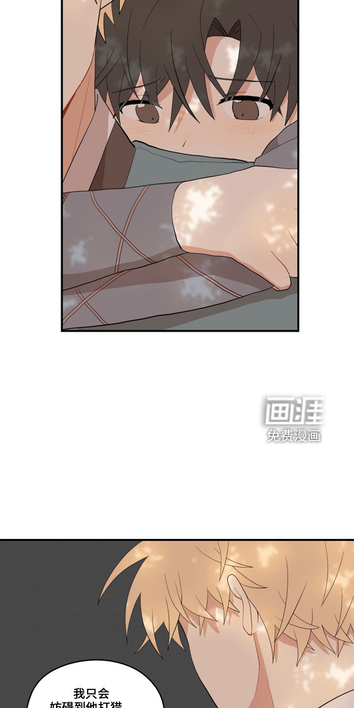 第38章：想吐