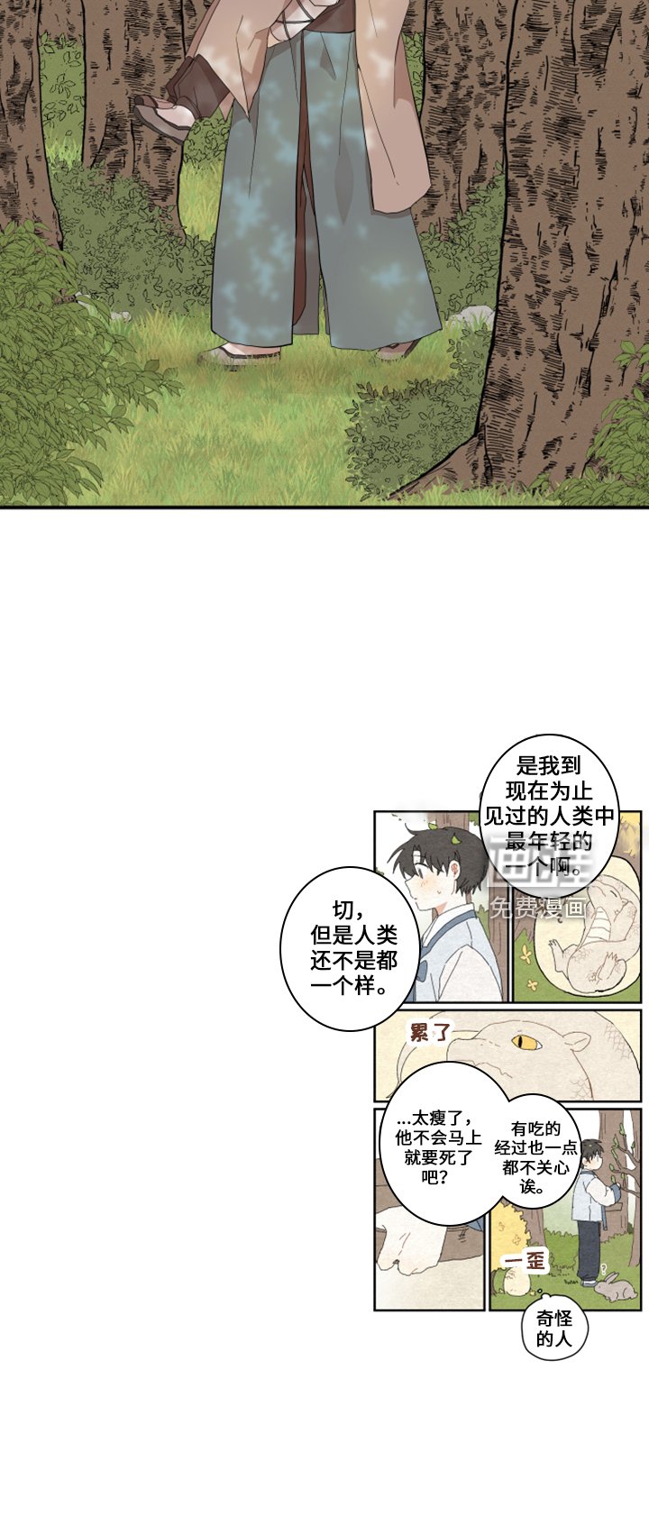 第38章：想吐