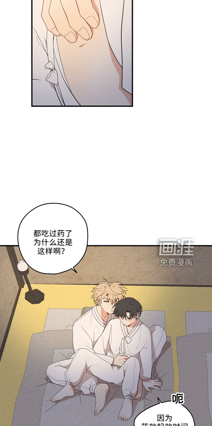 第39章：去哪了
