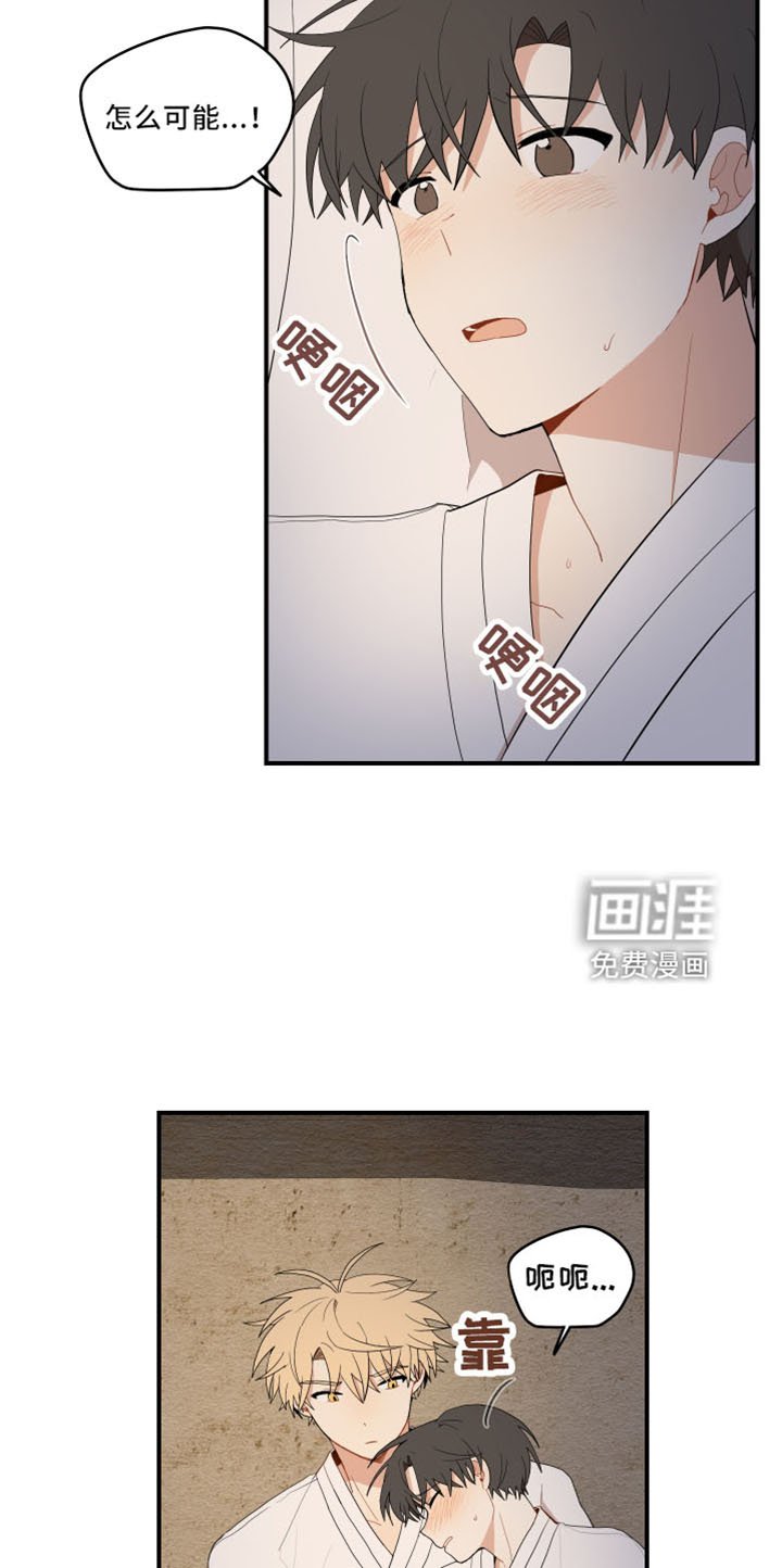 第39章：去哪了