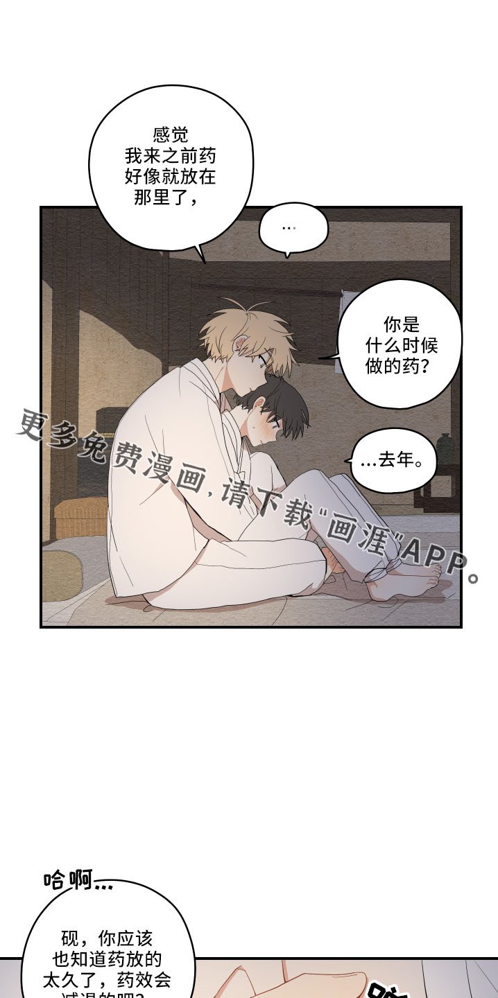 第39章：去哪了