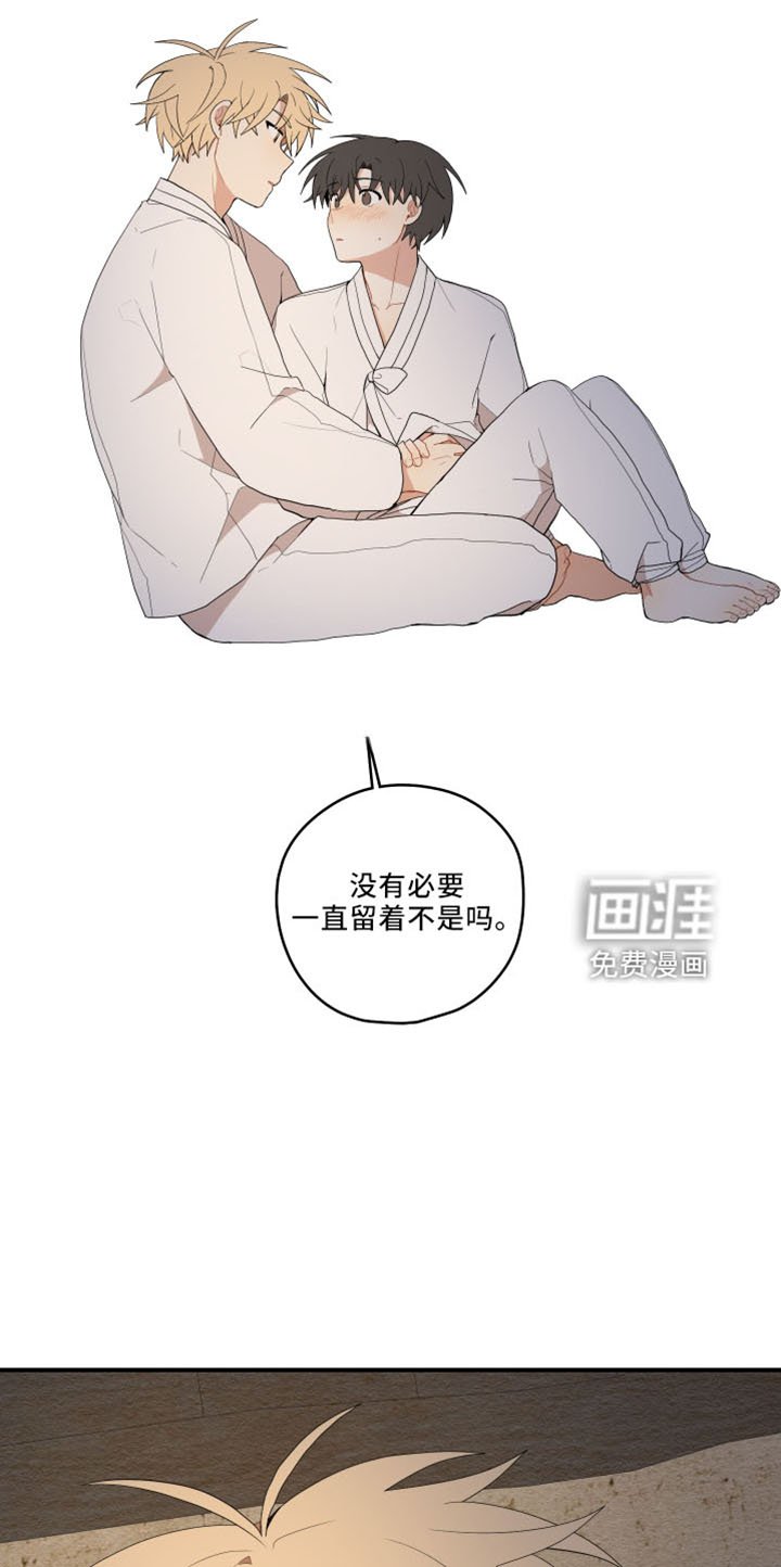 第39章：去哪了