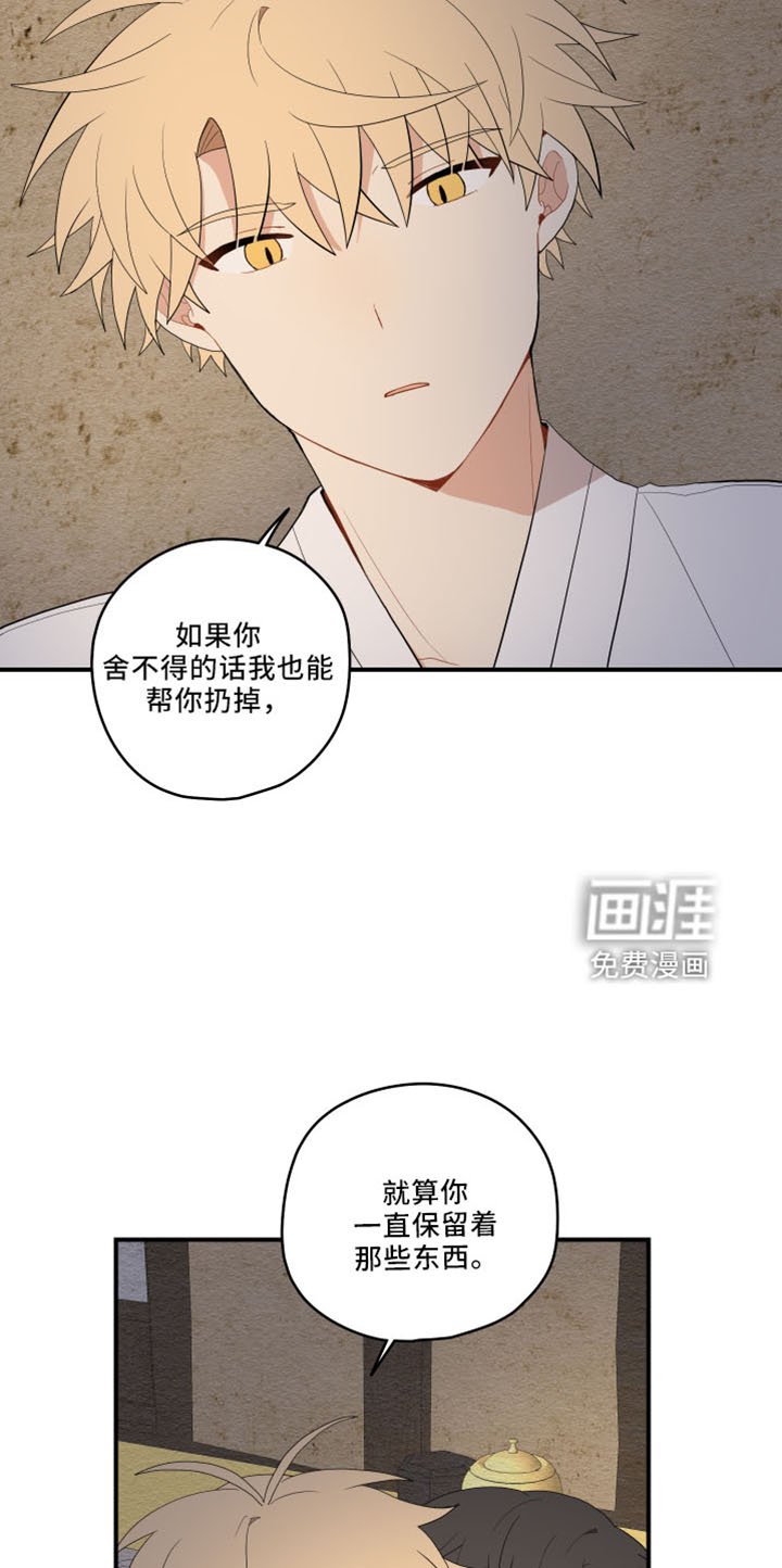 第39章：去哪了