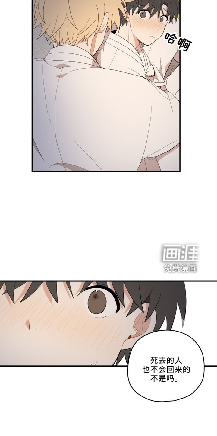 第39章：去哪了