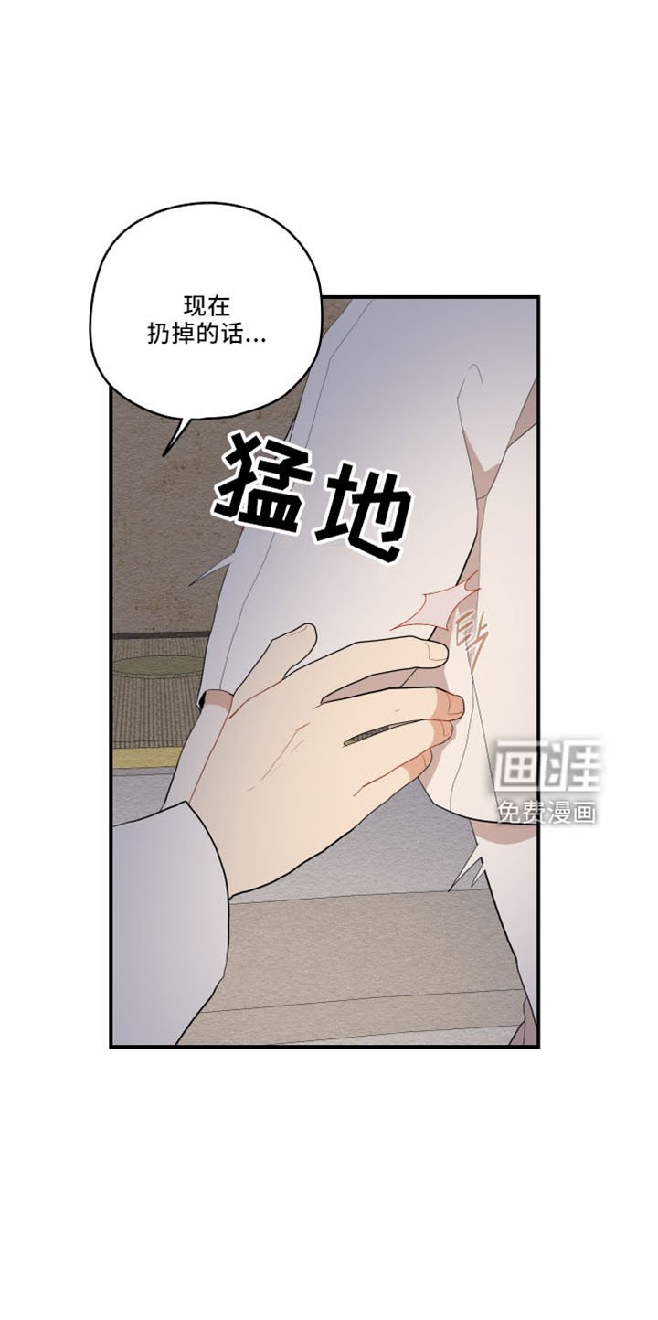 第39章：去哪了