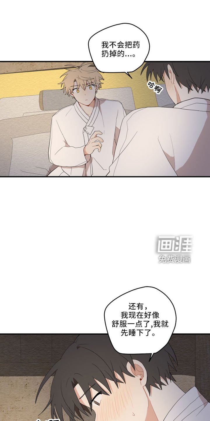 第39章：去哪了