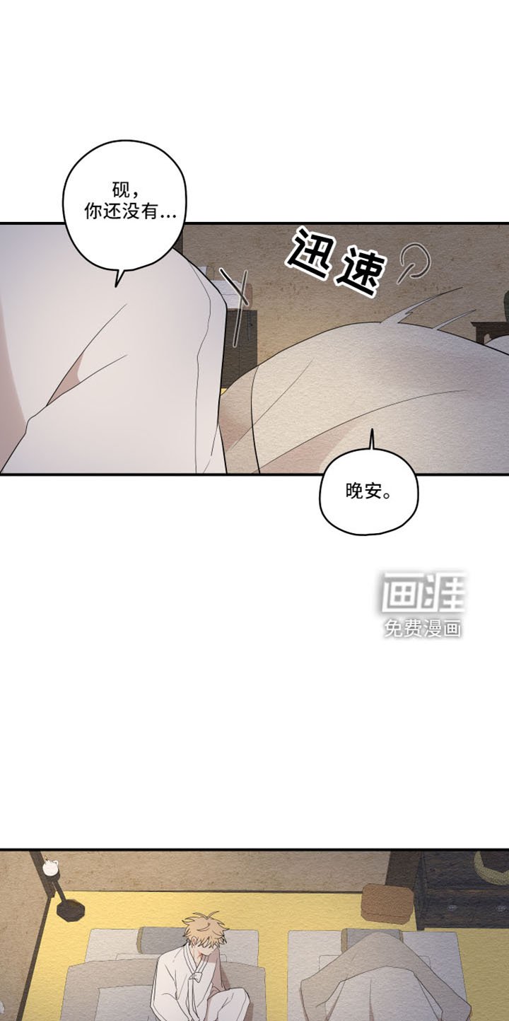 第39章：去哪了