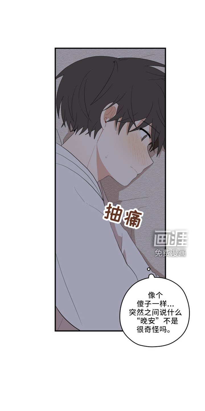 第39章：去哪了