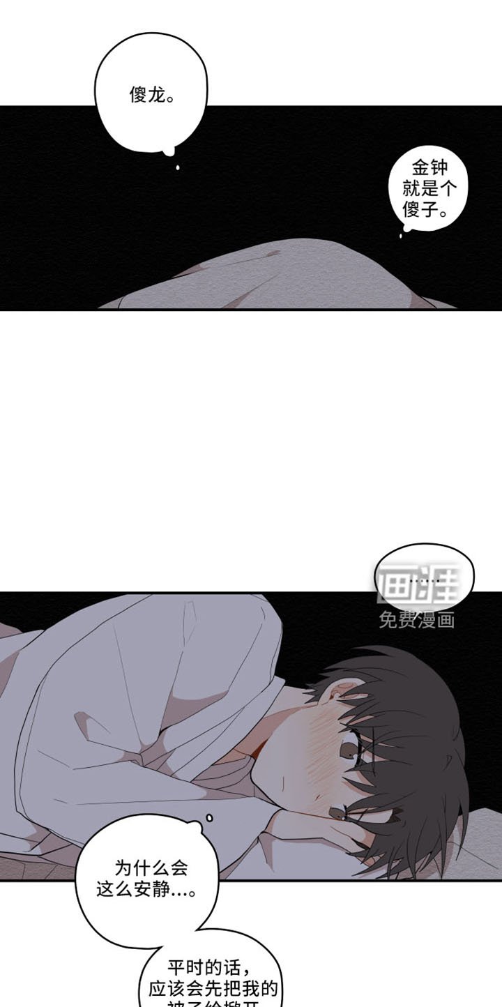 第39章：去哪了