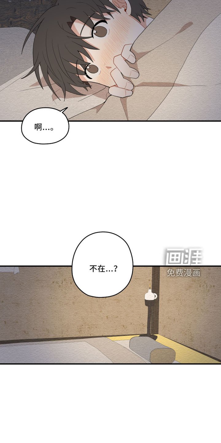 第39章：去哪了