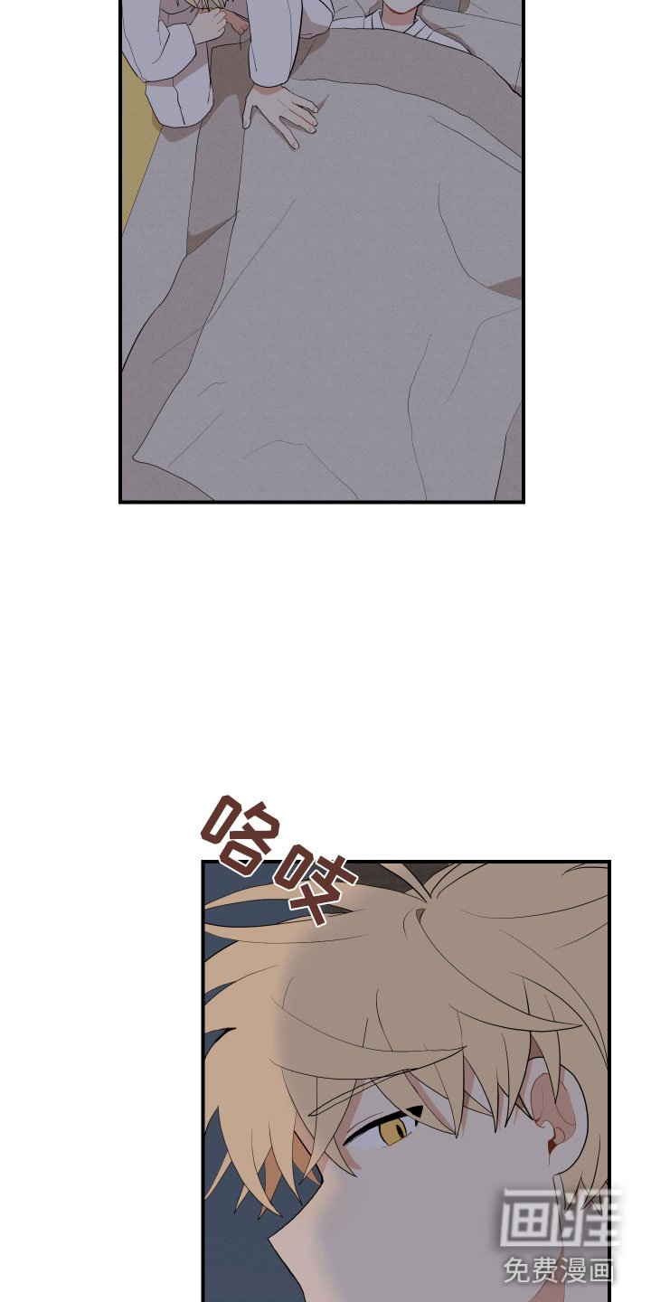 第40章：别推开