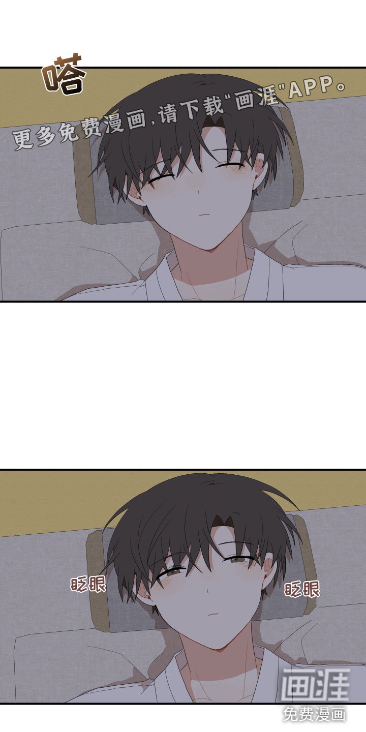 第42章：哥哥