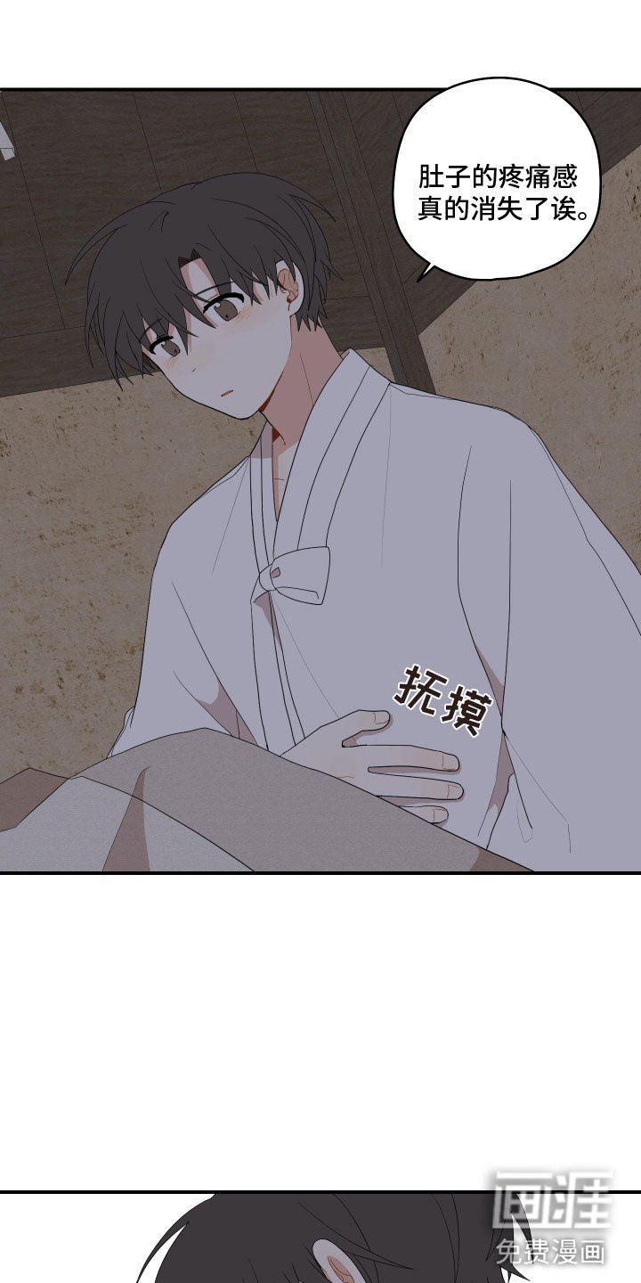 第42章：哥哥