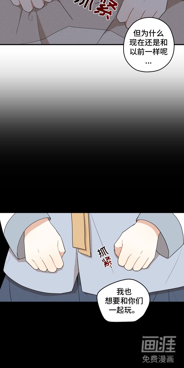 第42章：哥哥