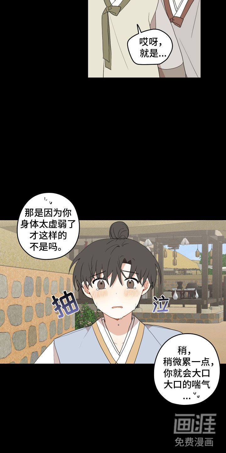 第42章：哥哥