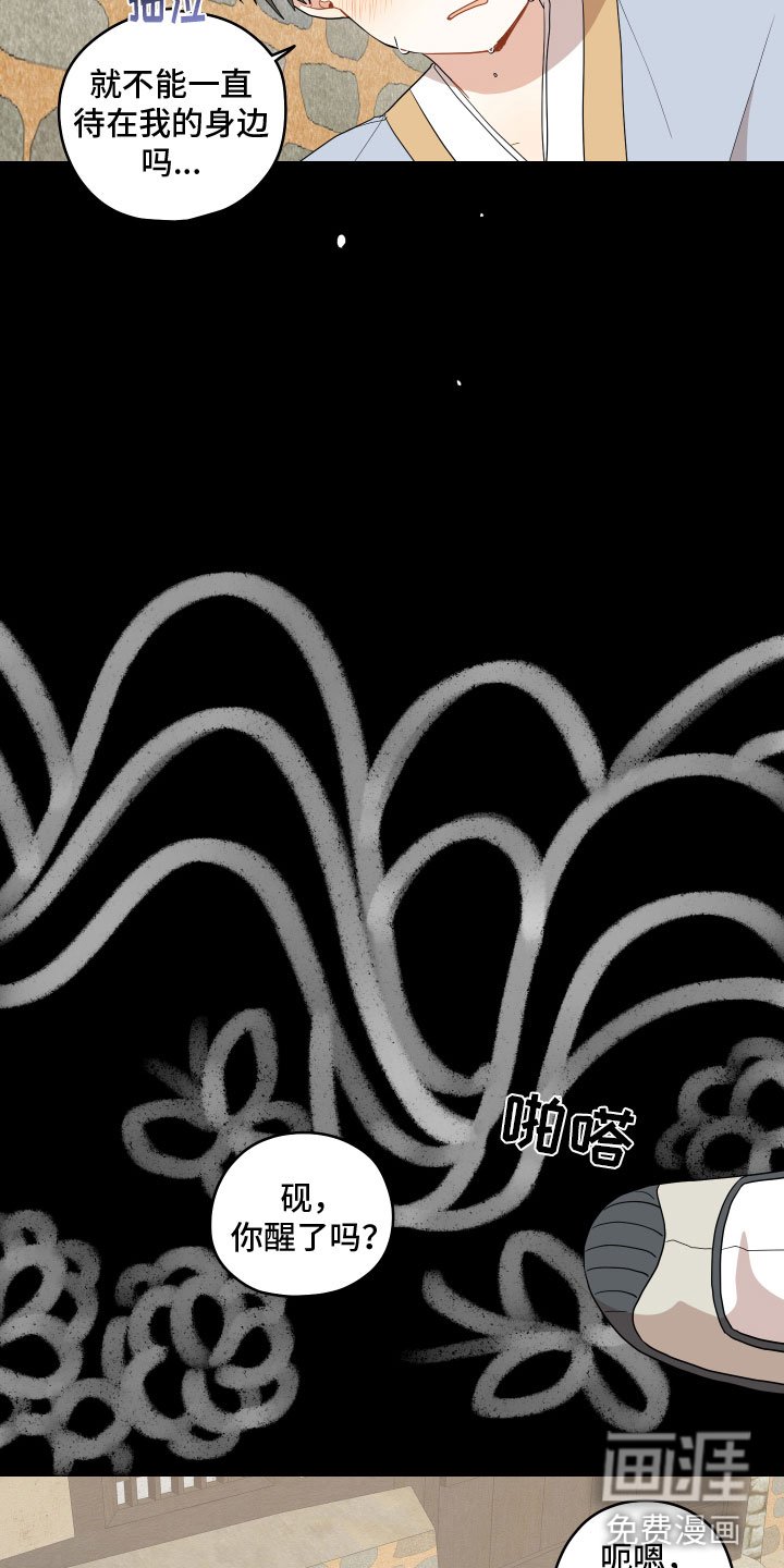 第42章：哥哥