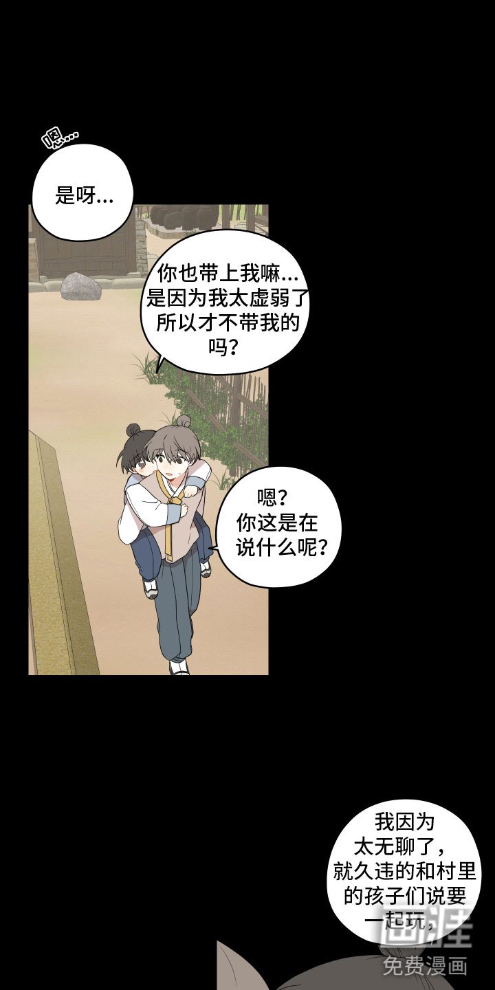第42章：哥哥