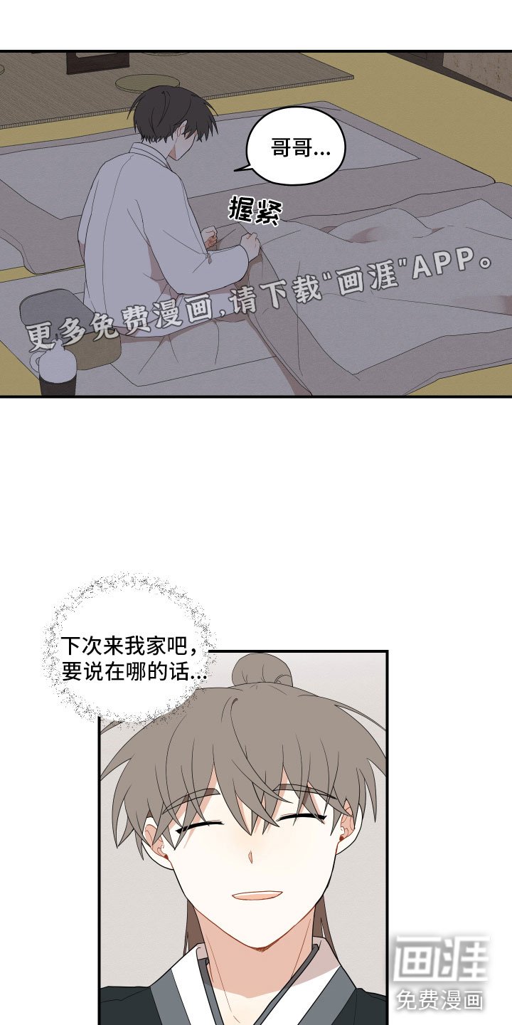 第43章：海边