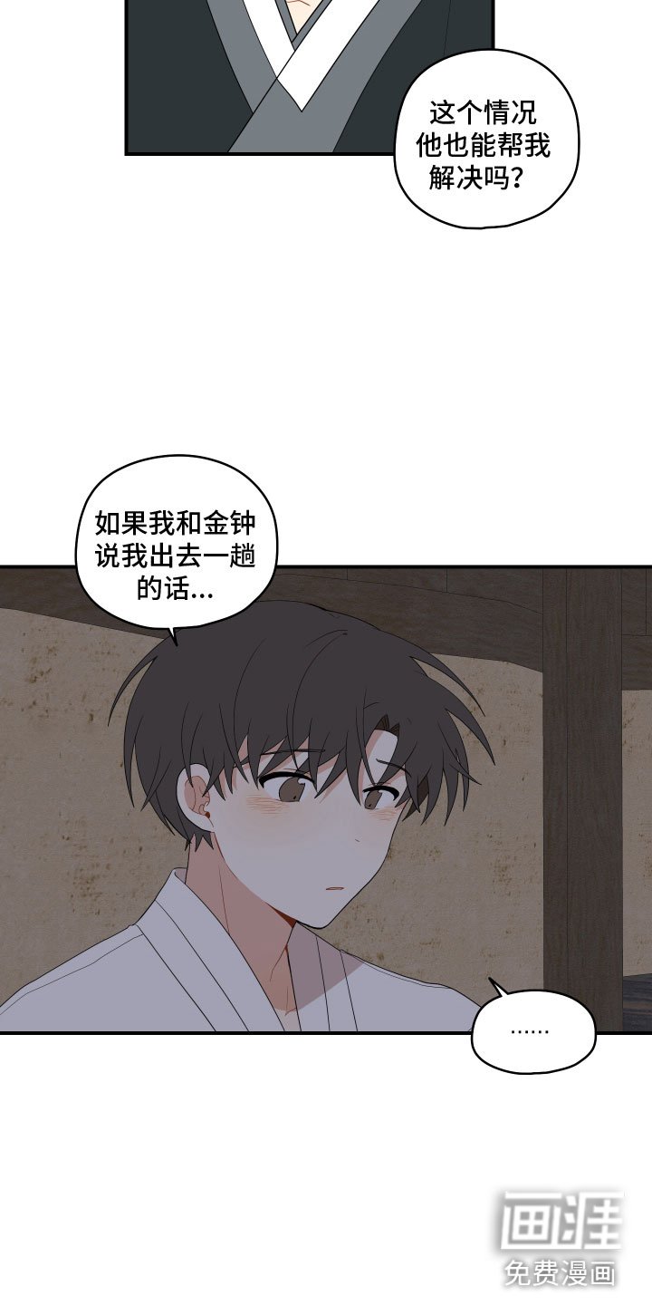 第43章：海边
