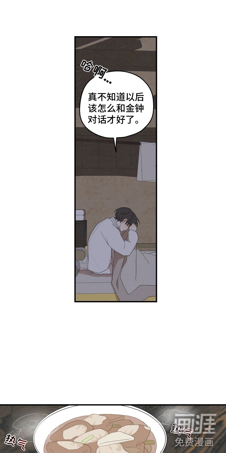第43章：海边