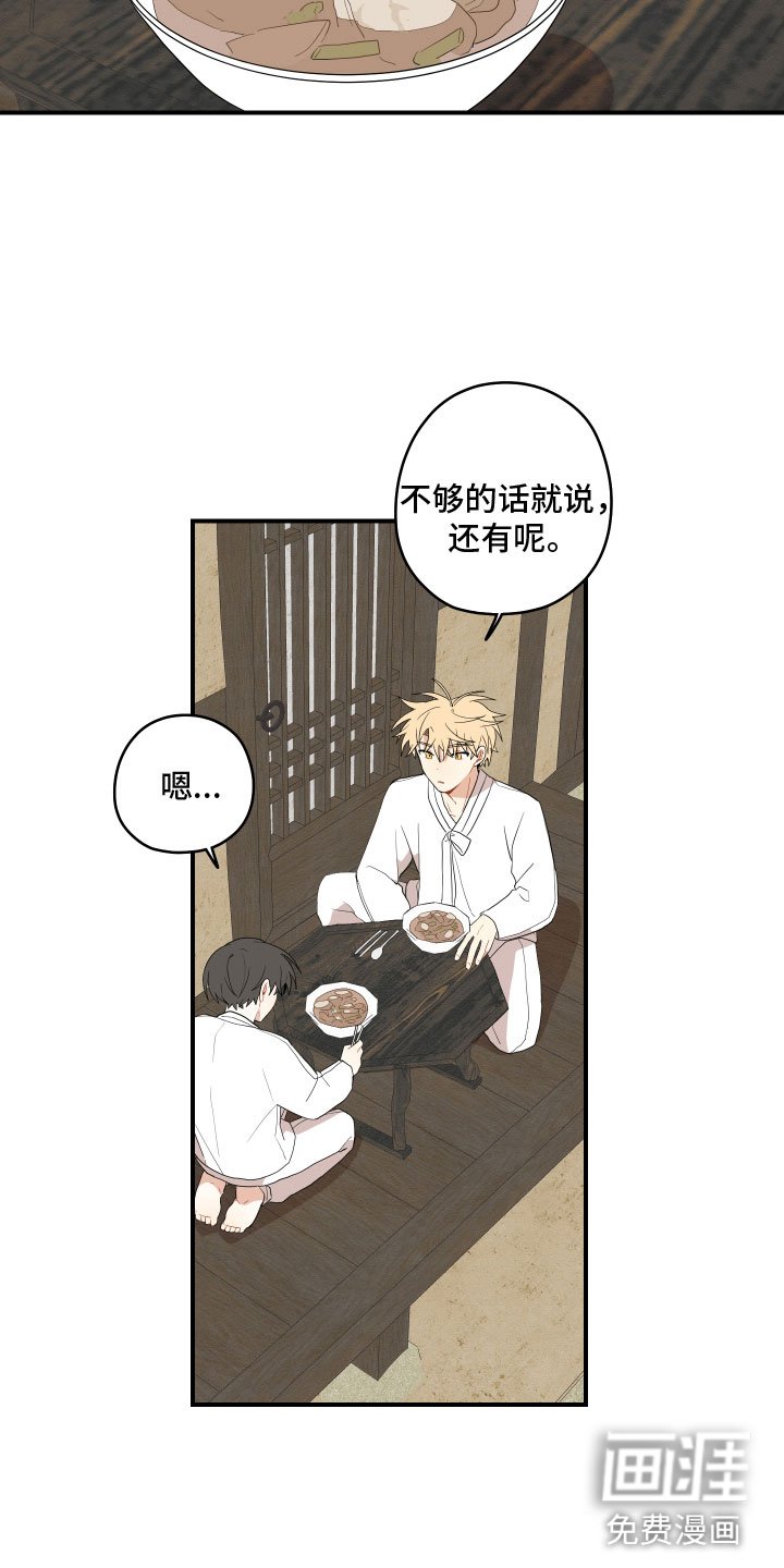 第43章：海边