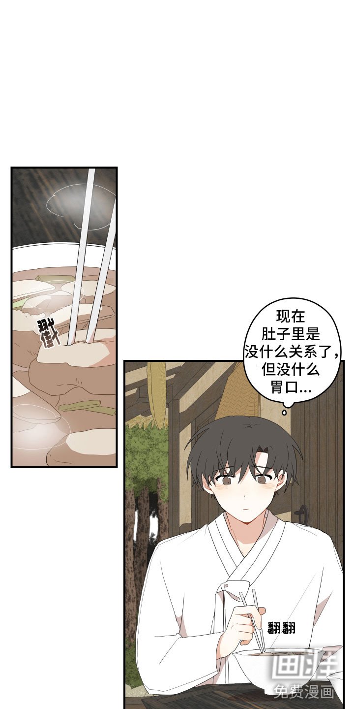 第43章：海边