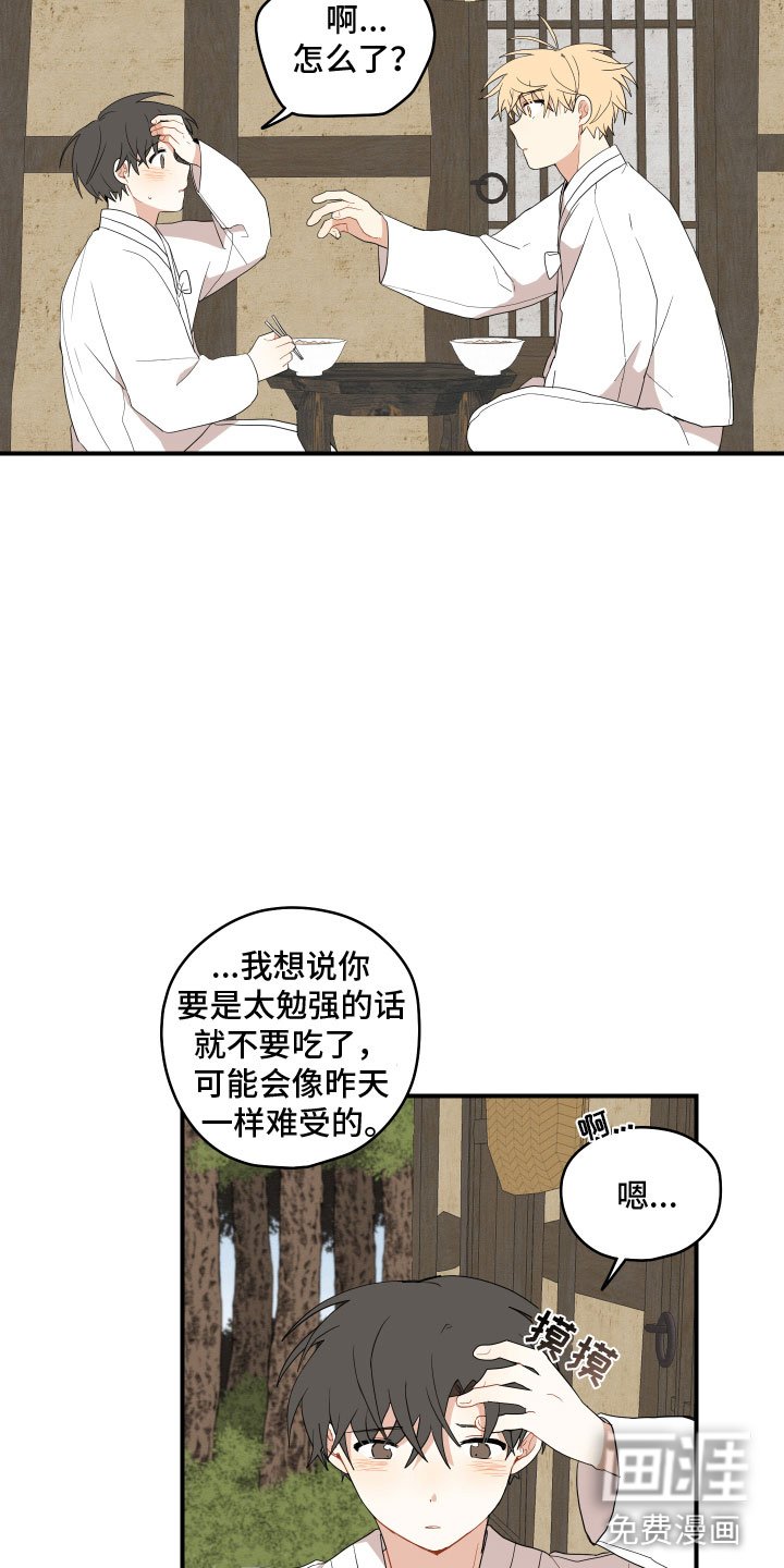 第43章：海边