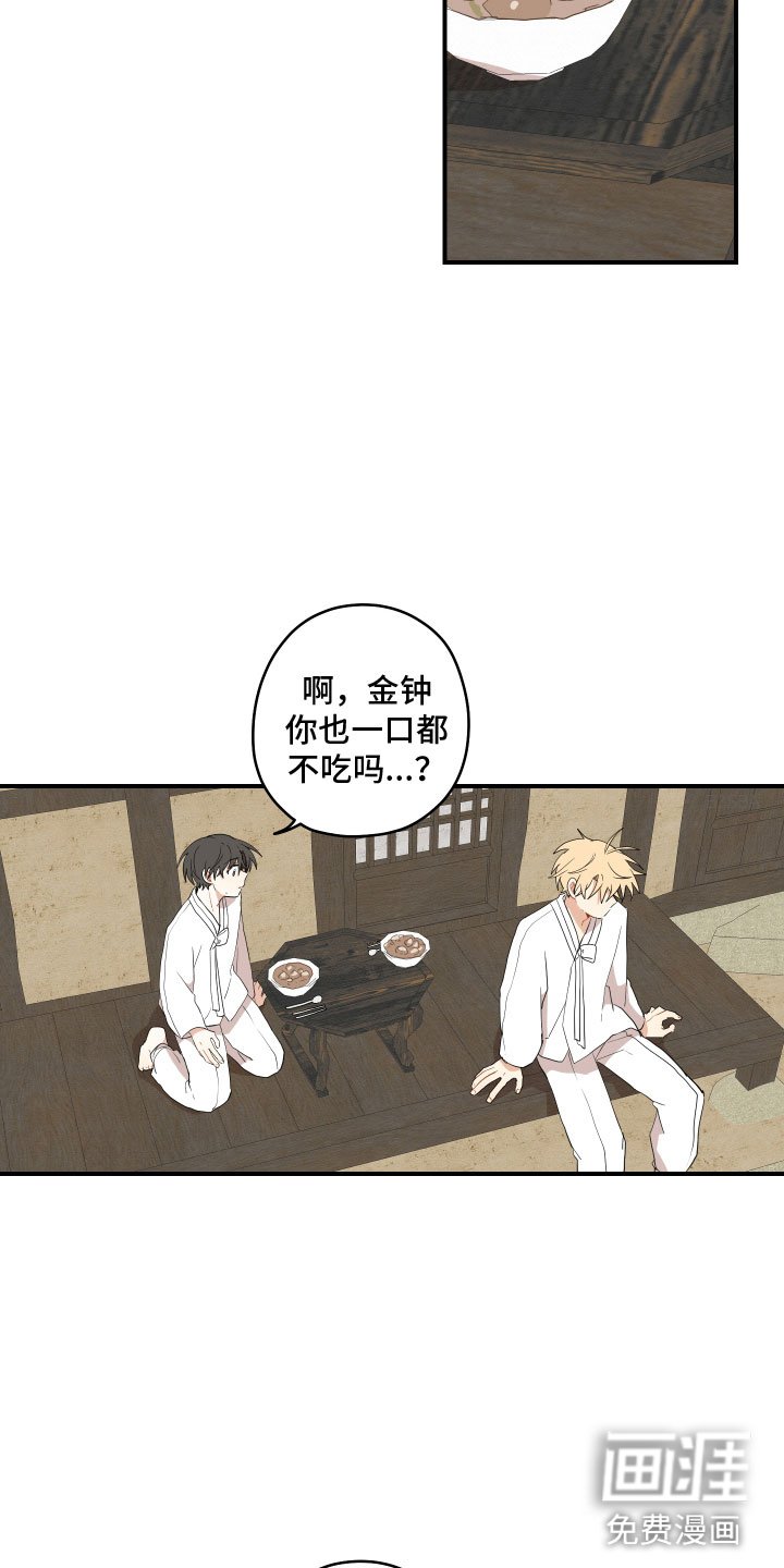 第43章：海边