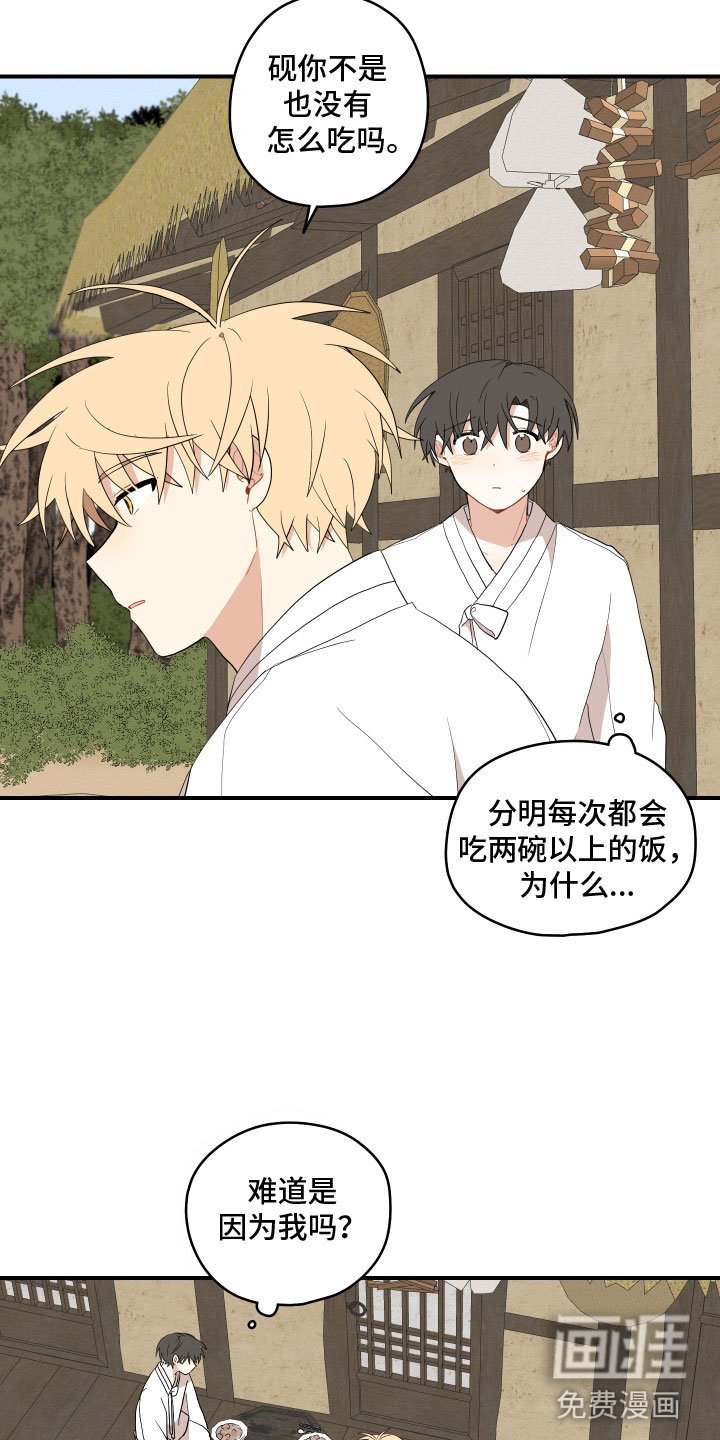 第43章：海边
