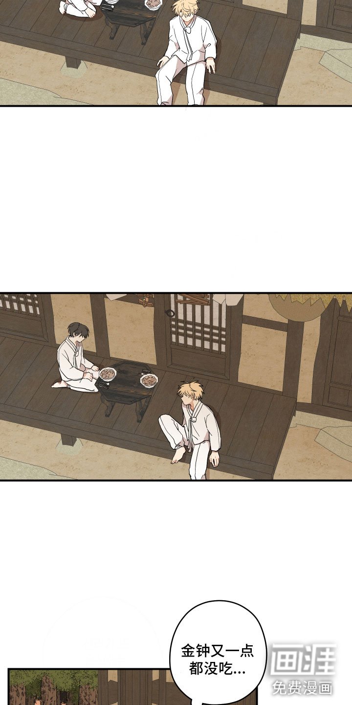 第43章：海边