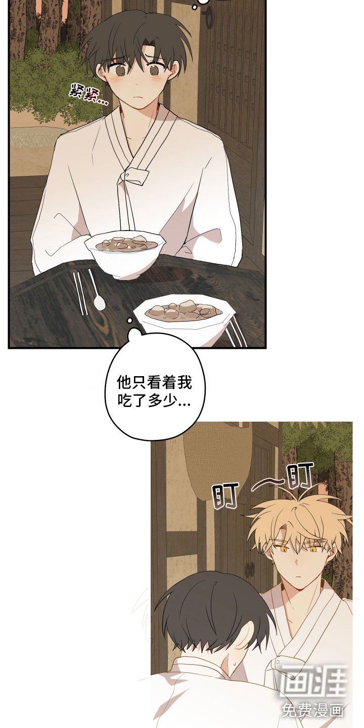 第43章：海边