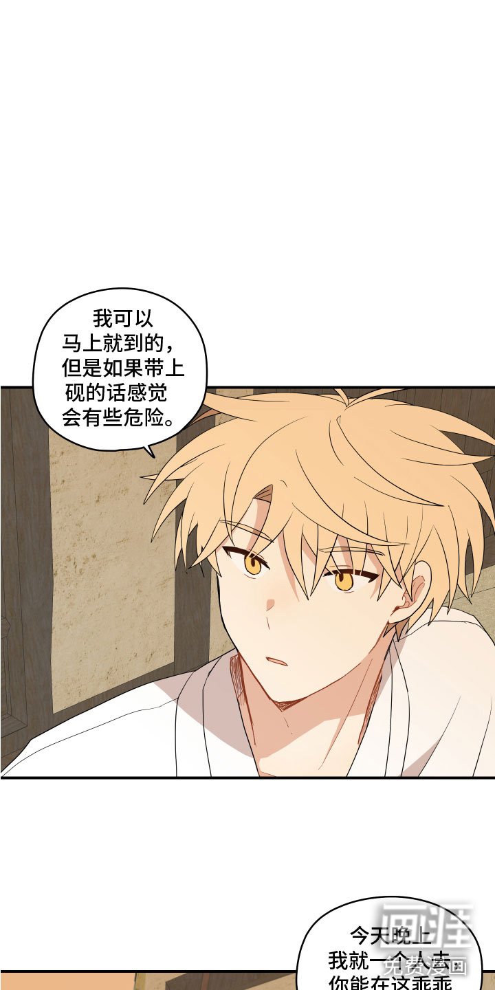 第43章：海边