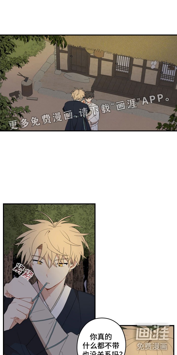 第44章：离别