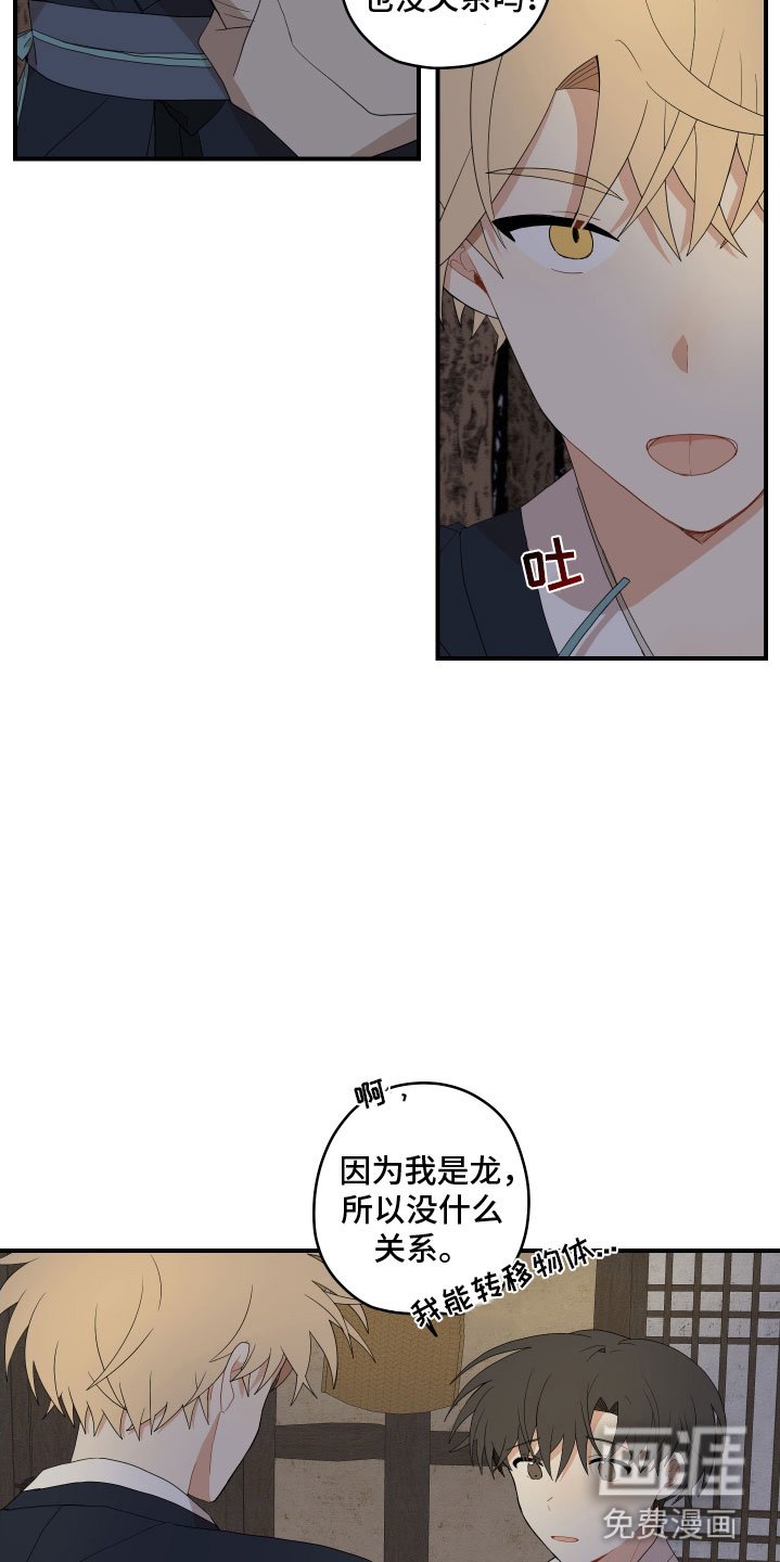 第44章：离别
