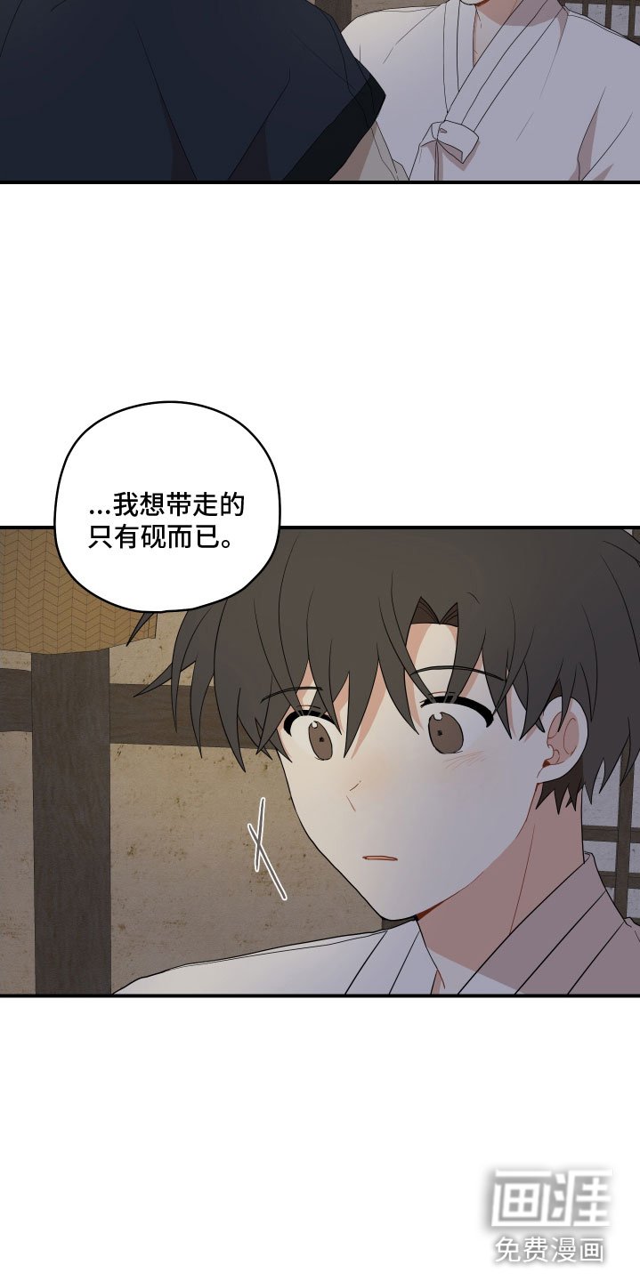 第44章：离别
