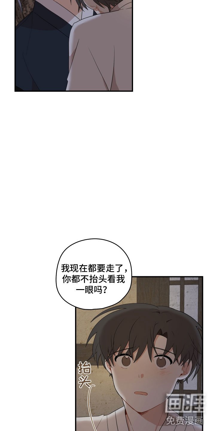 第44章：离别