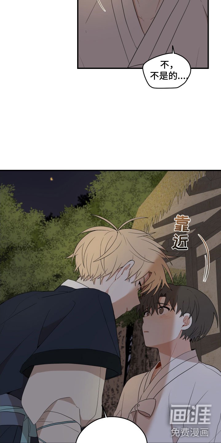 第44章：离别