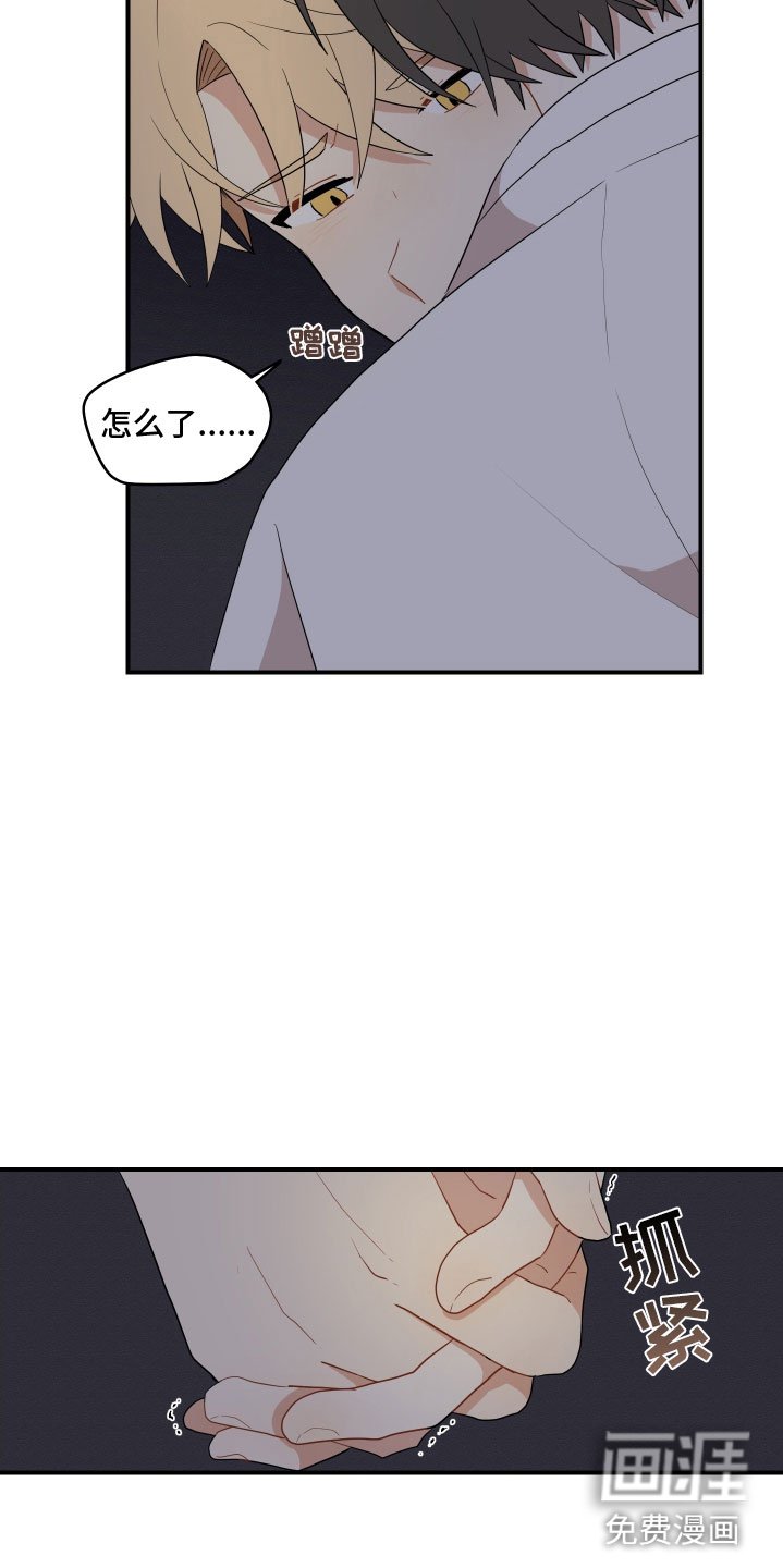第44章：离别