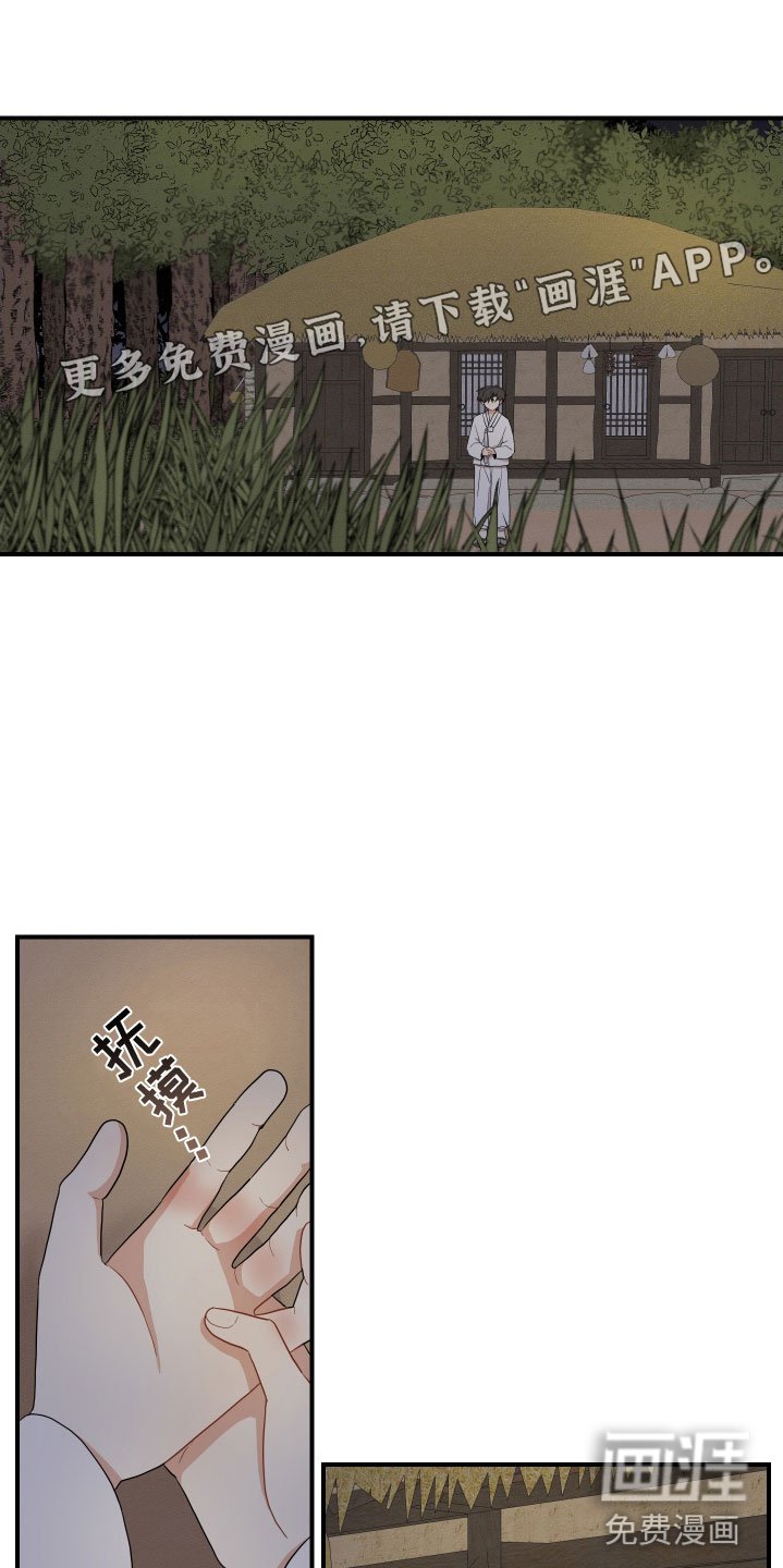 第45章：想念