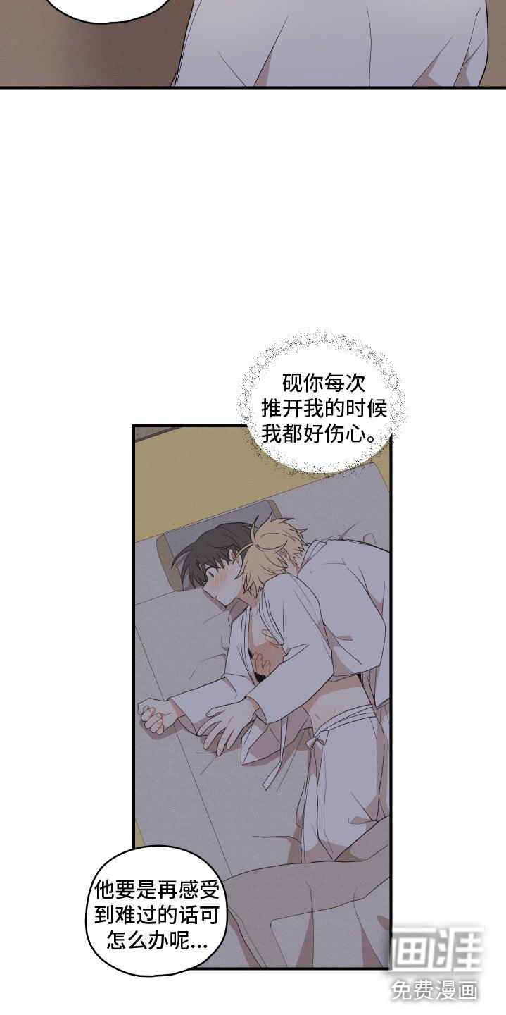 第45章：想念