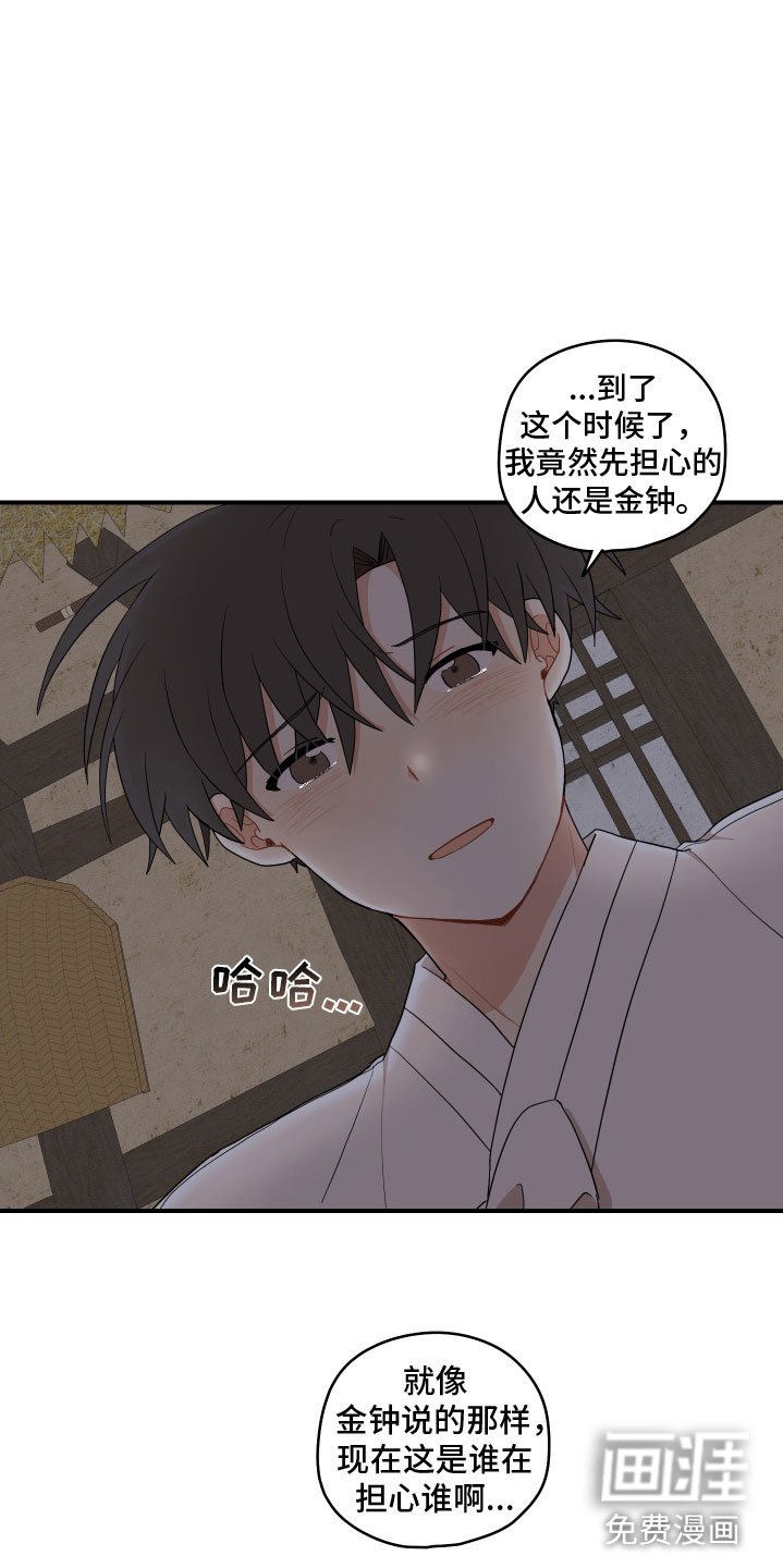 第45章：想念