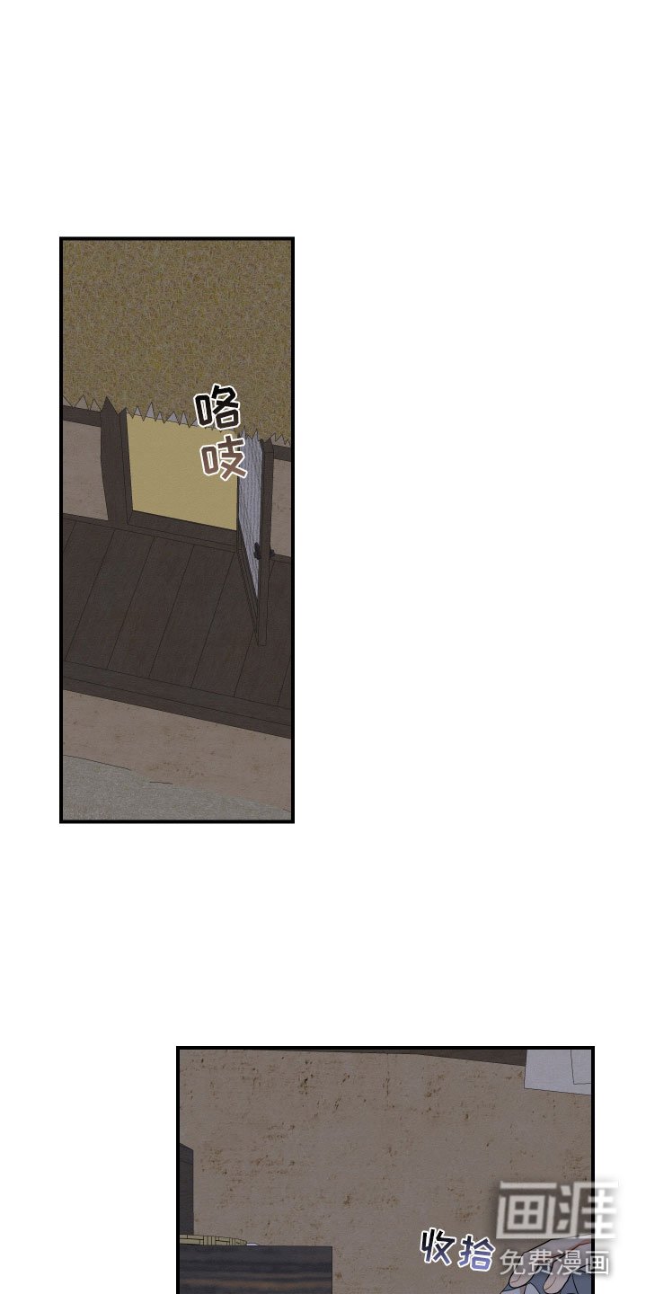 第45章：想念