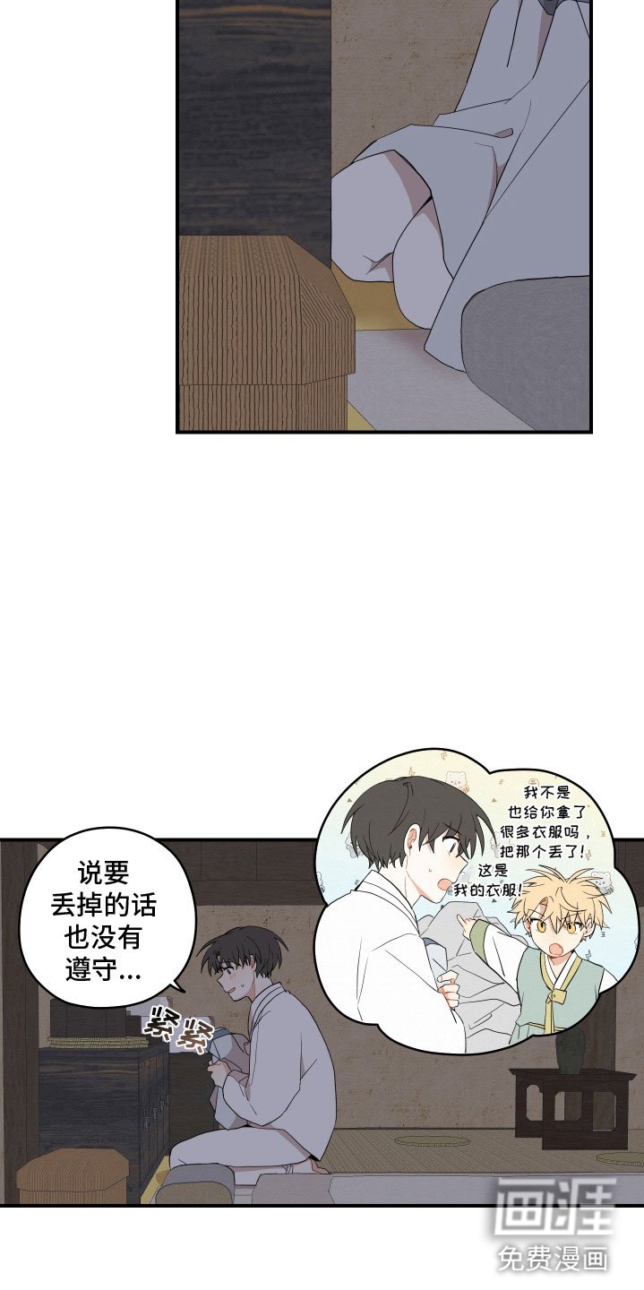 第45章：想念