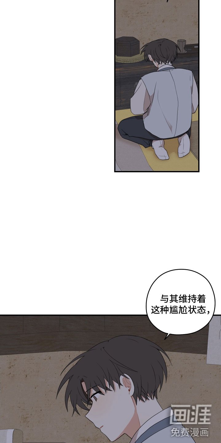 第45章：想念