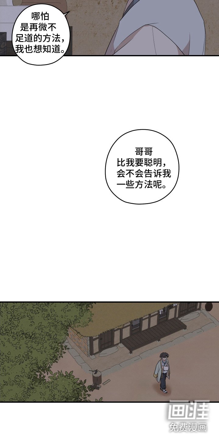 第45章：想念
