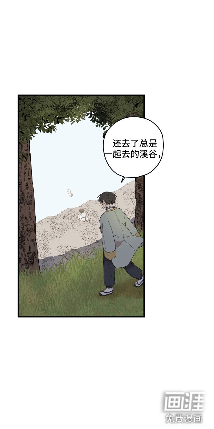 第45章：想念