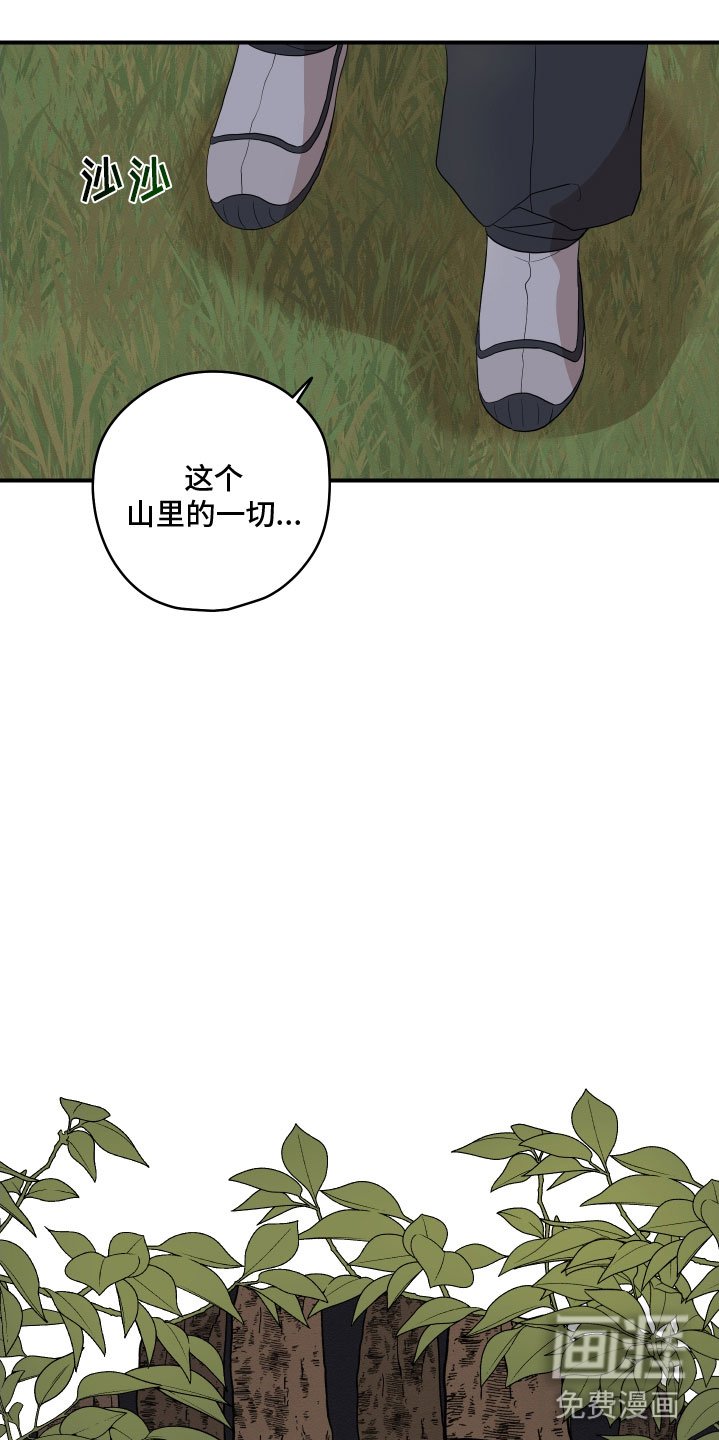 第45章：想念