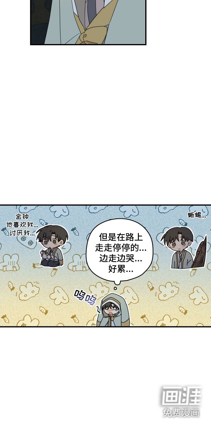 第46章：找到了（第一季完结）
