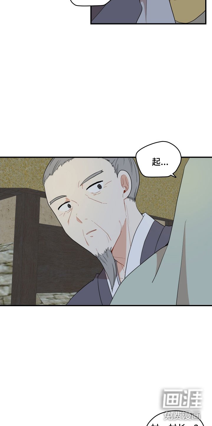 第46章：找到了（第一季完结）