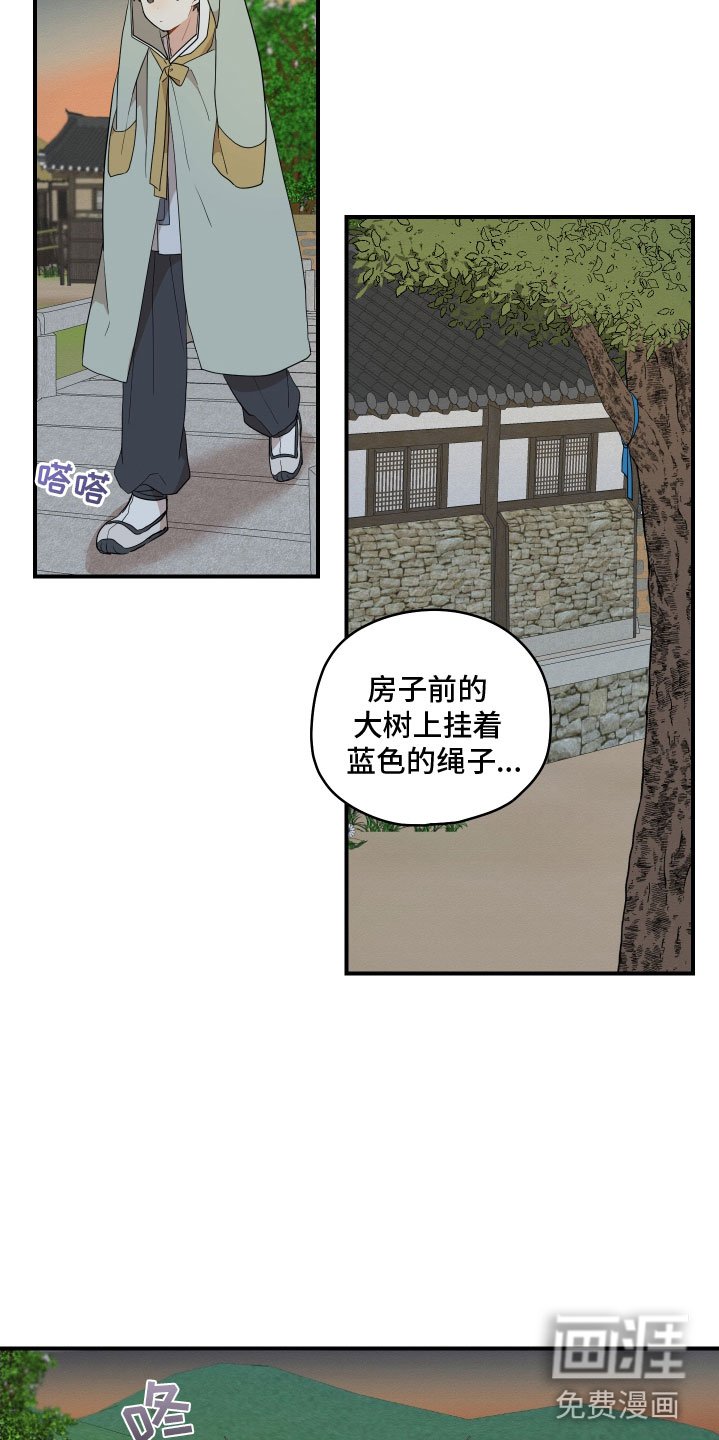 第46章：找到了（第一季完结）